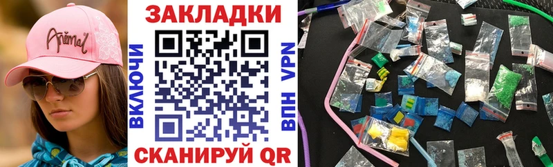 Купить наркотики сайты Поронайск А ПВП  ГАШИШ  Галлюциногенные грибы  COCAIN  АМФЕТАМИН 