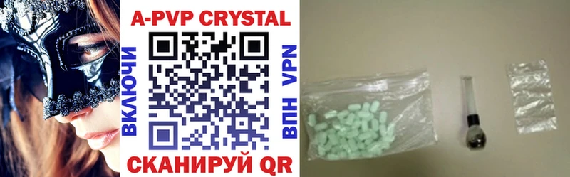 APVP крисы CK  купить   ссылка на мегу ссылка  Поронайск 
