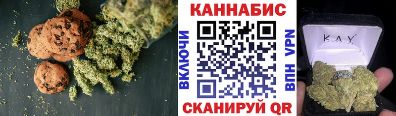 ссылка на мегу сайт  Поронайск  Canna-Cookies марихуана  даркнет сайт 