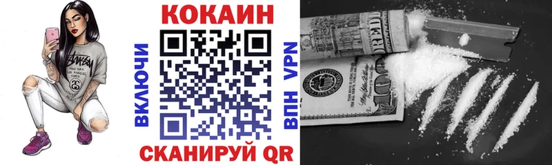 Кокаин Fish Scale  где можно купить   Поронайск 