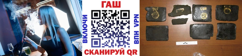 Гашиш убойный  наркота  shop Telegram  Поронайск 