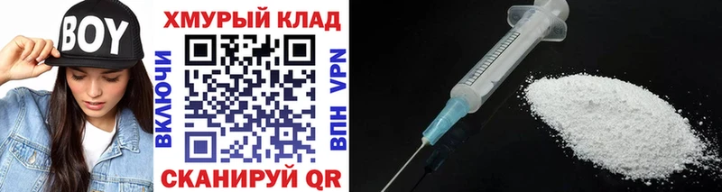 где продают наркотики  Поронайск  Героин Heroin 