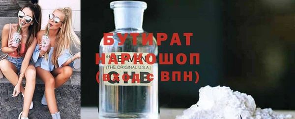 ГАЛЛЮЦИНОГЕННЫЕ ГРИБЫ Алексин