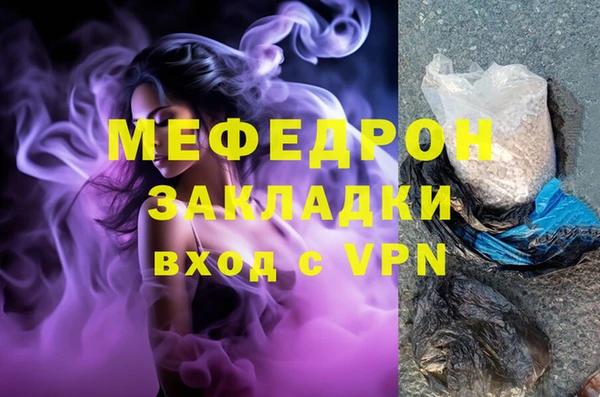 меф Алексеевка