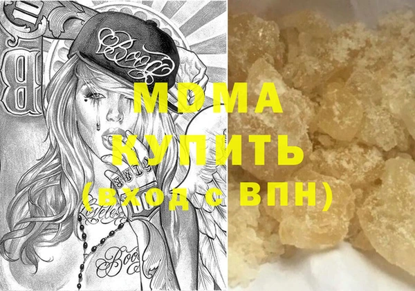 прущий лед Алзамай