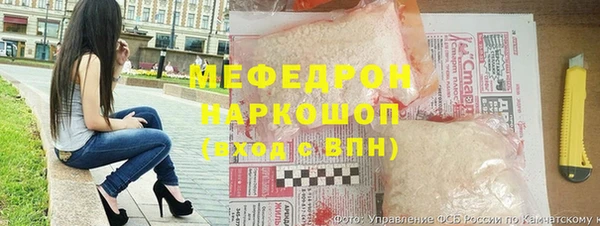 меф Алексеевка