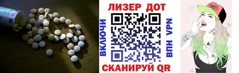 Лсд 25 экстази ecstasy  наркота  MEGA ТОР  Поронайск 