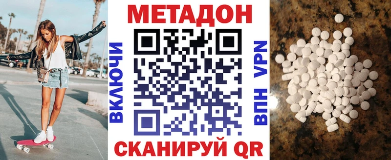 kraken как войти  Поронайск  Метадон кристалл 
