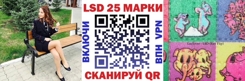 Марки N-bome 1,5мг  Поронайск 